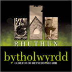 CD Bytholwyrdd